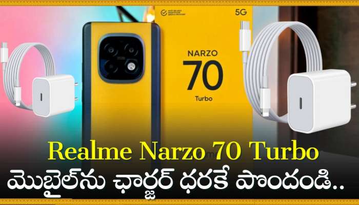 Flipkart Discount Offer: 50MP కెమెరా Realme Narzo 70 Turbo మొబైల్‌ను ఛార్జర్‌ ధరకే పొందండి.. ఇలాంటి అవకాశం మళ్లీ రాదు!