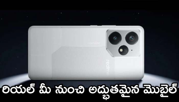 Realme Neo 7 SE Price: రియల్‌ మీ నుంచి అద్భుతమైన మొబైల్.. ఇది లాంచ్‌ అయితే తిరుగుండదు!