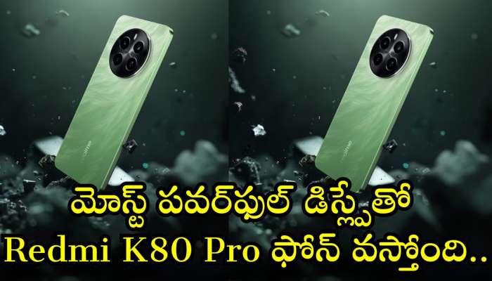 Realme P1 Speed ​​5G: రూ.20 వేల Realme P1 మొబైల్‌ ఫ్లిఫ్‌కార్ట్‌లో రూ.8 వేలే.. ఈ లక్కీ ఛాన్స్‌ మీ కోసమే..