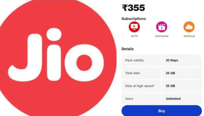 Jio: జియో రూ.355 ప్లాన్‌.. ప్రతిరోజూ అన్‌లిమిటెడ్‌ డేటా, ఫ్రీ కాలింగ్‌ మరిన్ని బెనిఫిట్స్‌..