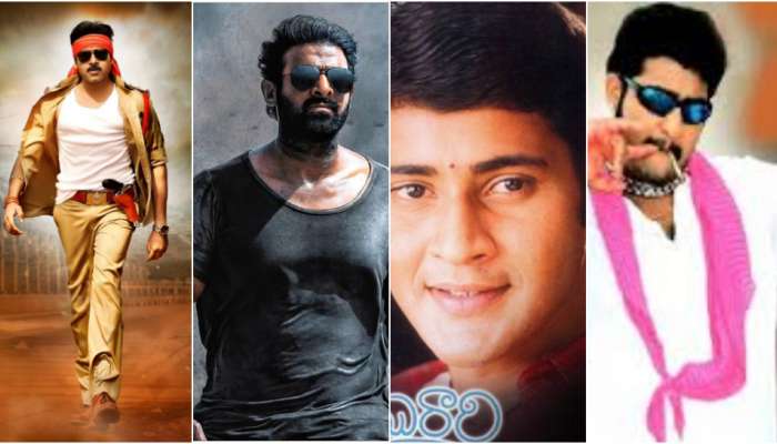 Re Release Highest 1st Day Collections Movies: ‘సలార్’ సహా రీ రిలీజ్ లో తెలుగులో మొదటి రోజు ఎక్కువ వసూళ్లు రాబట్టిన చిత్రాలు ఇవే.. 