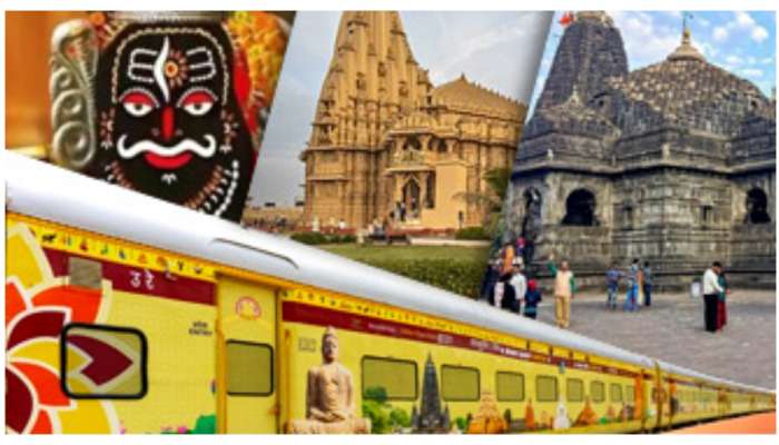 IRCTC Tour: ఏడు జ్యోతిర్లింగాలను ఒకే ప్యాకేజీతో దర్శించుకునే అద్భుత అవకాశం.. వివరాలు