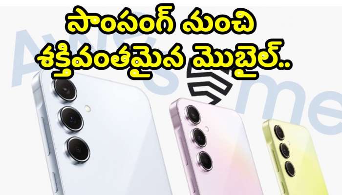 Samsung Galaxy A56 Price: సాంసంగ్‌ నుంచి శక్తివంతమైన మొబైల్‌.. ఫీచర్స్‌ చూస్తే పిచ్చికిపోతోంది!