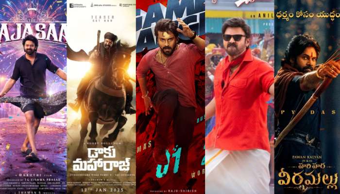 2025 Most Awaited Telugu Movies: 2025లో తెలుగు ప్రేక్షకులు ఆసక్తిగా ఎదురు చూస్తోన్న మూవీస్ ఇవే.. 