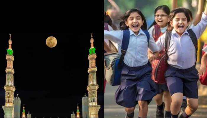 Telangana: విద్యార్థులు, ఉద్యోగులకు బంపర్‌ గుడ్‌న్యూస్‌.. 2 రోజులు సెలవులు, 2 రోజులు ఆప్షనల్ హాలిడేస్‌..