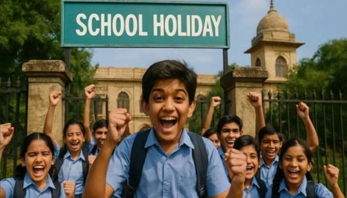 School Holiday: రేపు స్కూల్లకు, కాలేజీలకు సెలవు ప్రకటించిన ప్రభుత్వం.. ఆ రెండు ప్రదేశాల్లో తప్ప..!
