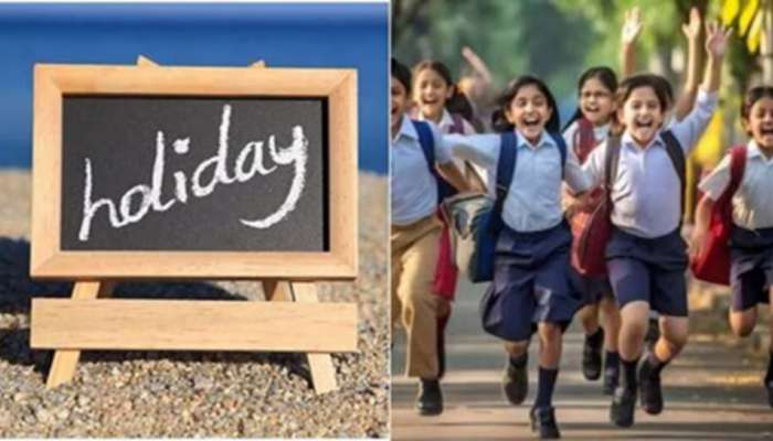 School Holidays: విద్యార్ధులకు ఎంజాయ్ పండగో.. వరుసగా మూడు రోజులు హాలీడేస్..