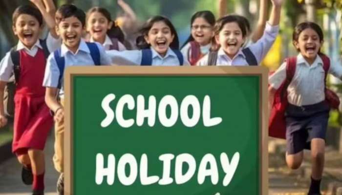 Holiday: స్కూళ్లు, కాలేజీలకు వరుసగా 2 రోజులు సెలవులు.. విద్యార్థులు ఎగిరి గంతేసే వార్త!