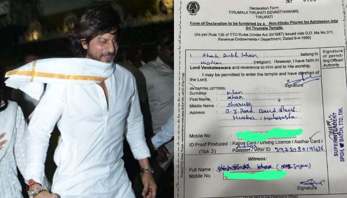 Shah Rukh Tirumala Diclaration:  షారుఖ్ తిరుమల శ్రీవారి దర్శనానికి ఇచ్చిన డిక్లరేషన్.. సోషల్ మీడియాలో వైరల్.. 