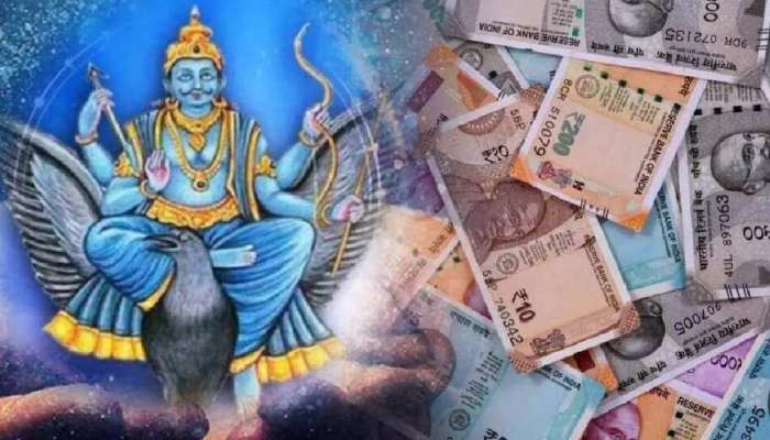 Shani Dev: 30 ఏళ్ల తర్వాత శని సంచారం ఎఫెక్ట్.. ఈ రాశుల వారికి డబుల్ జాక్పాట్.. ఊహించని డబ్బుతో పాటు లగ్జరీ లైఫ్..