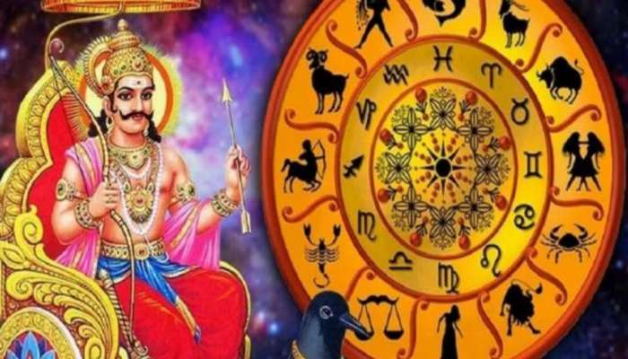 Shani Dev Vakri: మరో 6 నెలలు ఈ  రాశుల వారిపై శని దేవుడి అశుభ దృష్టి.. ఈ పరిహారాలు పాటిస్తే అంతా శుభమే.. 