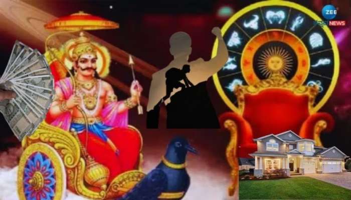  Shani Mahardasha: 2026లో శని దేవుడి అద్భుతమైన అడుగు.. 3 రాశుల వారు కోటీశ్వరులు కాబోతున్నారు.. 