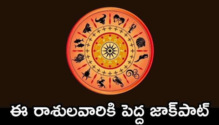 Shani Powerful Effect: మార్చి 28న అద్భతం జరగబోతోంది.. ఈ రాశులవారికి పెద్ద జాక్‌పాట్, ఊహించని డబ్బు!