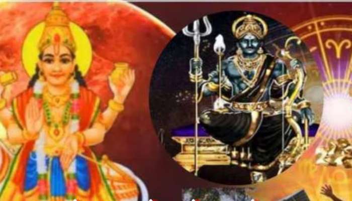 Shani dev shukra yuthi: 30 యేళ్ల తర్వాత శని, శుక్రుల అపూర్వ కలయిక.. ఈ రాశుల వారు జీవితంలో ఎన్నడు చూడని ధనం.. కష్టాలకు చెక్..