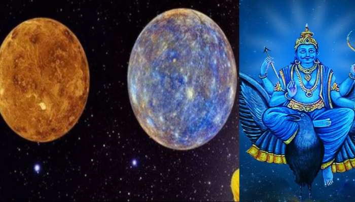  Astrology:  30 యేళ్ల తర్వాత శని రాశిలో అరుదైన రాజయోగం.. ఈ 3 రాశుల వారు నక్కతోక తొక్కినట్టే.. 