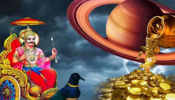Shani Mahardasha: శని మహర్ధశతో వీరికి రాజ్యయోగం.. శనీశ్వరుడి అనుగ్రహంతో వీరికి రాజయోగం.. 