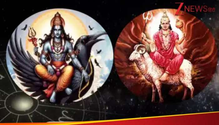 Shani-Kuja-Ketu Yuthi: త్వరలో శని, కుజ, కేతువుల అపూర్వ కలయిక.. డబ్బు విషయంలో తస్మాత్ జాగ్రత్త.. 
