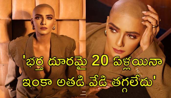 Shanthi Priya: భర్త చనిపోయిన బాధలో గుండు చేయించుకున్న స్టార్‌ హీరోయిన్‌