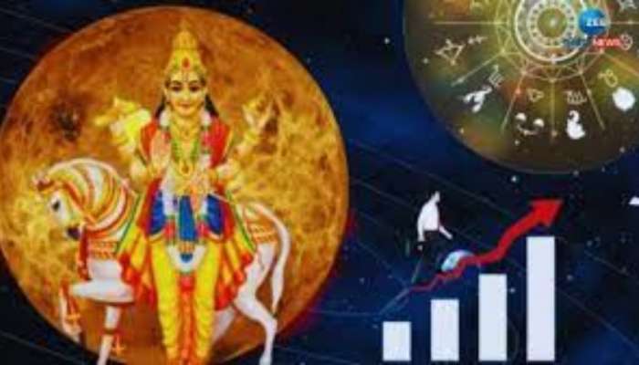 Shukra Gochar 2025:  శుక్రుడు అనుగ్రహంతో ఈ రాశుల వారికి రాజయోగం.. సొంత ఇంటి కల నెరవేరే అవకాశం.. 