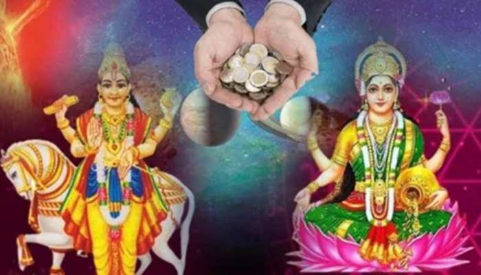 Shukra Gochar: శుక్ర గోచారంతో  ఈ రాశుల వారికి తిరుగులేని అదృష్టం.. లైఫ్ లో సాధ్యం కానీ పనులు చేస్తారు.. 