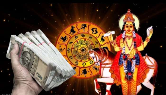 Shukra Transit: శుక్రుడి అద్వీతీయమైన  ద్వి సంచారం.. ఈ 6 రాశుల వారికి లక్కే లక్కు.. ఇంట్లో డబ్బుల మూటలు..