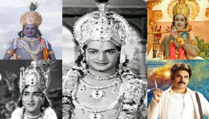 Silver Screen Sri Krishna: ఎన్టీఆర్ సహా తెలుగు తెరపై శ్రీ కృష్ణ పాత్రలతో అలరించిన హీరోలు వీళ్లే.. 