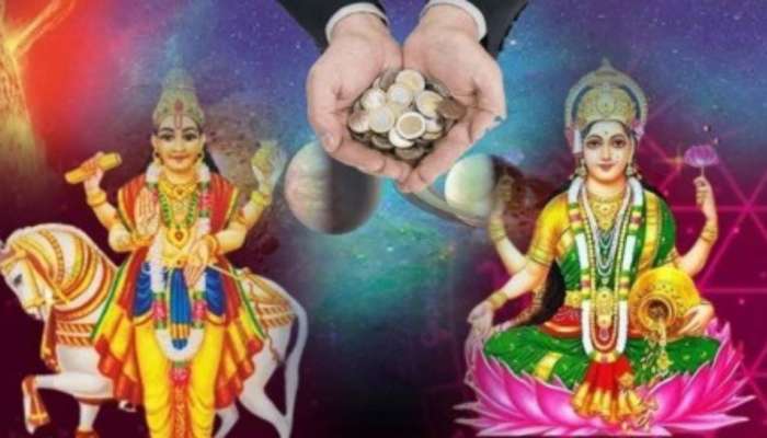 Shukra Retrograde: త్వరలో ఈ రాశుల వారికి రాజభోగం.. వ్యాపారంలో లాభం..బ్యాంక్ బ్యాలెన్స్ పెరగడం గ్యారంటీ.. 