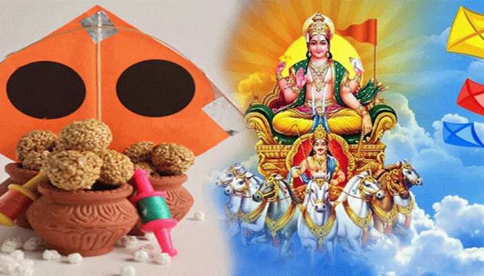 Makar Sankranti 2025: మకర సంక్రాంతి నుంచి ఈ రాశుల వారికీ మహర్ధశ.. ఎవరు ఎక్స్ పెక్ట్ చేయని డబ్బు మీ సొంతం..