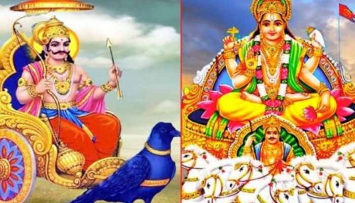 Surya Shani Yuthi: రవి, శనిదేవుడి అపూర్వ శక్తివంతమైన యోగం.. ఈ 3 రాశుల వారిపై అసలు ఊహించని డబ్బు వర్షం.. 