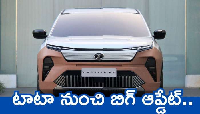 Tata Harrier EV Price: టాటా నుంచి బిగ్‌ అప్డేట్‌.. 500కిలో మీటర్ల మైలేజీతో Tata Harrier EV కారు వచ్చేస్తోంది..