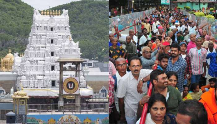 Tirumala: తిరుమల భక్తులకు అలెర్ట్.. శ్రీవారి సర్వదర్శనానికి 15 గంటల  సమయం..