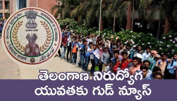 Jobs News: తెలంగాణ నిరుద్యోగ యువతకు గుడ్ న్యూస్.. జిల్లా కోర్టులో ఉద్యోగాలకు భర్తీ.. ప్రతినెల రూ.30 వేల జీతంతో ఉద్యోగం!