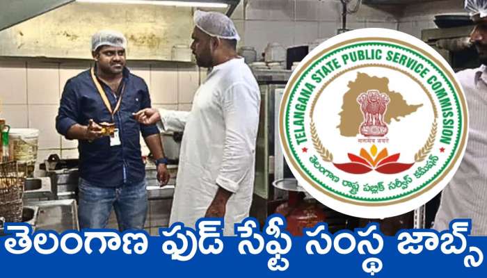 Jobs Recruitment 2025: తెలంగాణ ఫుడ్ సేఫ్టీ సంస్థలో జాబ్స్‌.. రాత పరీక్ష లేకుండా ఉద్యోగం.. రూ.19 వేల జీతం.. 