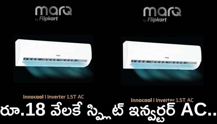 MarQ by Flipkart AC: సమ్మర్‌ బంఫర్‌ ఆఫర్‌.. రూ.18 వేలకే స్ప్లిట్ ఇన్వర్టర్ AC.. పూర్తి వివరాలు ఇవే!