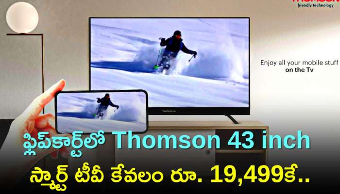 Drop Thomson 43 inch Tv Price: ఫ్లిప్‌కార్ట్‌లో Thomson 43 inch స్మార్ట్ టీవీ కేవలం రూ. 19,499కే..డిస్కౌంట్‌ వివరాలు ఇవే!