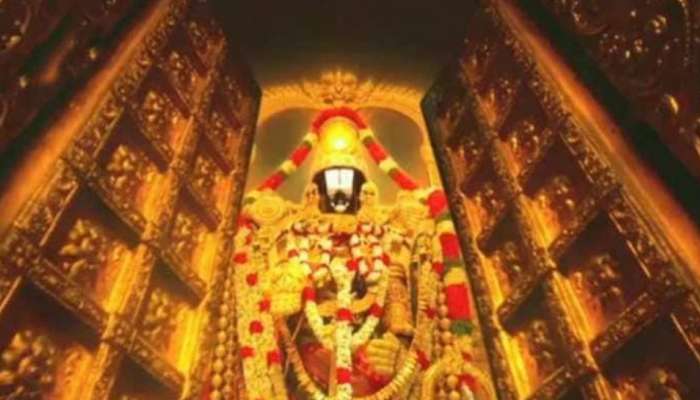 Tirumala: తిరుమలలో తెరుచుకున్న వైకుంఠ ద్వారాలు.. శ్రీవారికి ప్రత్యేక పూజలు..