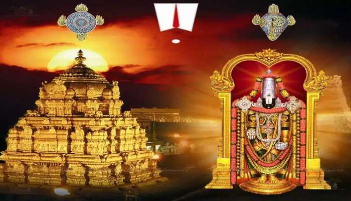 Tirumala Darshan: తిరుమల భక్తులకు శుభవార్త.. టికెట్ లేకుండా కేవలం గంటలోనే దర్శనం.. ఎలాగంటే..?