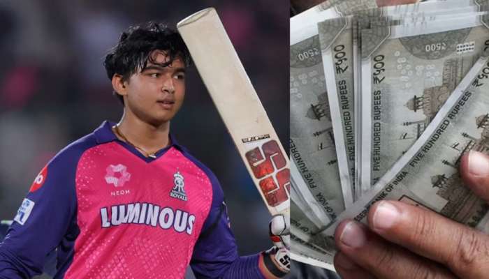 Vaibhav Suryavanshi IPL Salary: ఐపీఎల్‌లో 15 ఏళ్ల బుడ్డోడు సూర్యవంశీ ఎంత సంపాదిస్తాడో తెలుసా? 2 నెలలు స్కూల్‌కు వెళ్లకపోతే రూ.కోట్ల డబ్బు!