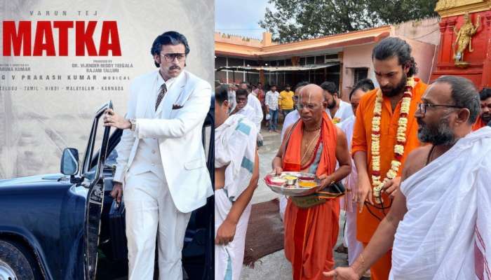 Varun Tej: హనుమాన్ మాల వేసిన వరుణ్ తేజ్.. 'మట్కా' అట్టర్ ఫ్లాప్ తో దెబ్బకు దేవుడు గుర్తొచ్చాడు