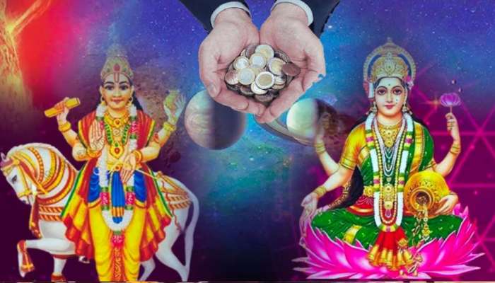 Vipreet Rajyoga: 100 యేళ్ల తర్వాత విపరీత రాజయోగం.. ఈ రాశుల వారికి బ్యాంక్ బ్యాలెన్స్  అమాంతం పెరగడం ఖాయం..