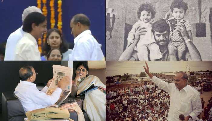 YSR Birth Anniversary: ఎవరూ చూడని వైఎస్సార్‌ రహాస్య ఫొటోలు.. కేసీఆర్‌, మహేశ్‌ బాబుతో సహా