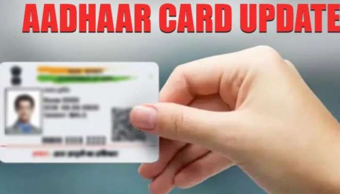 Aadhaar Card Update: ఆధార్ కార్డు అప్డేట్ చేయడం ఎలా? వివరాలు ఇక్కడ తెలుసుకోండి!