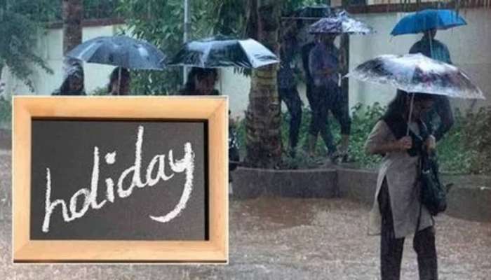 Schools Holiday: బిగ్ అలర్ట్.. 3 రోజులు స్కూళ్లు.. కాలేజీలకు సెలవులు