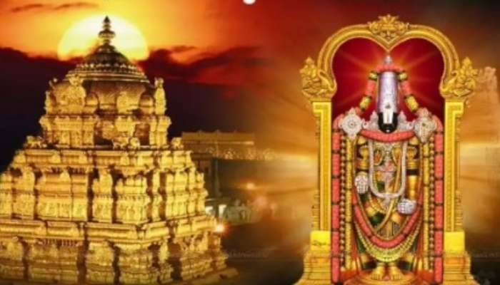 Tirumala Tour: తిరుమలకు వెళ్లే భక్తులకు గుడ్ న్యూస్.. ఇక మీదట ప్రతిరోజు స్పెషల్ ఏసీ బస్సులు.. డిటెయిల్స్ ఇవే..