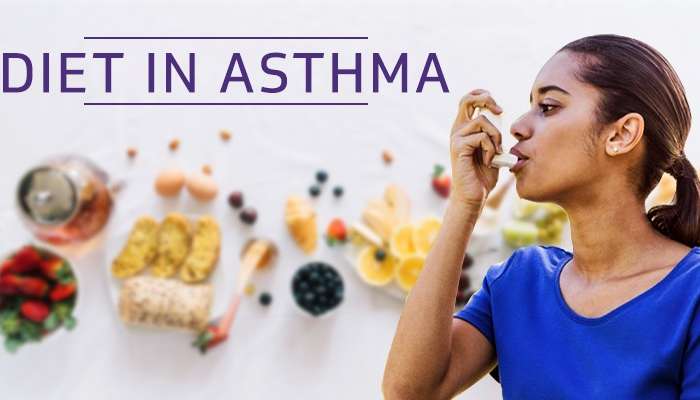 Things Asthmatic Patients Should Avoid: ఆస్తమా రోగులు ఈ 5 విషయాలకు దూరంగా ఉండాలి 