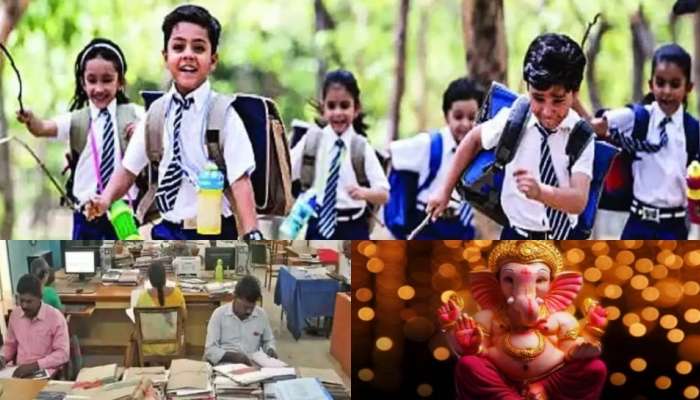 10 Days Holidays: ఆగస్టులో విద్యార్థులు, ఉద్యోగులకు జాక్‌పాట్‌.. మొత్తం 10 రోజుల సెలవులు