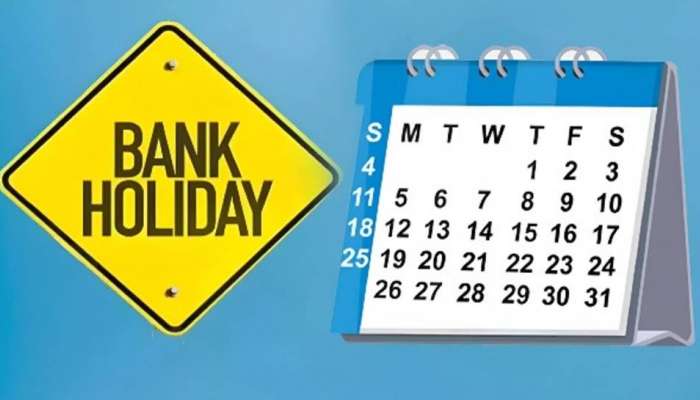 Bank Holiday 2025: అక్టోబర్ 22న బ్యాంకులు బంద్.. ఎందుకో తెలుసా..?