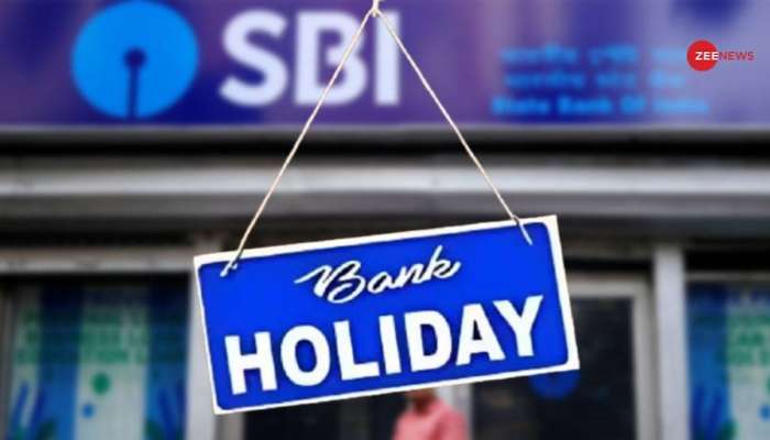 Bank Holidays: నాలుగు రోజులు అన్నీ బ్యాంకులు బంద్.. ఎప్పుడు? ఎక్కడో తెలుసా?