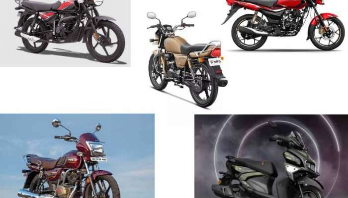 Best Mileage Bike: అనవసరంగా డబ్బులు తగలేసుకోవద్దు.. ఈ బైక్స్‌ చాలా చీప్‌ అండ్‌ బెస్ట్.. ఇంకా స్టైల్‌ కూడా సూపర్