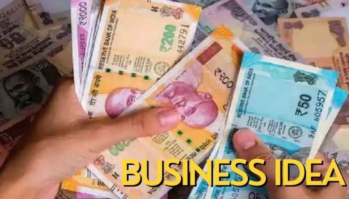 Business Tips 2023: రూ.15 వేలతో పెట్టుబడి ప్రారంభించండి.. మూడు నెలల్లోనే రూ.4 లక్షలు సంపాదించండి